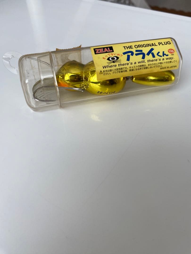 ZEAL アライくん　ゴールド　レアカラー　新品