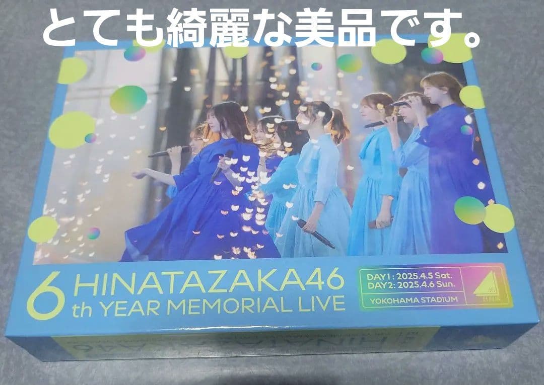 日向坂46/6周年記念MEMORIAL LIVE～6回目のひな誕 Blu-ray