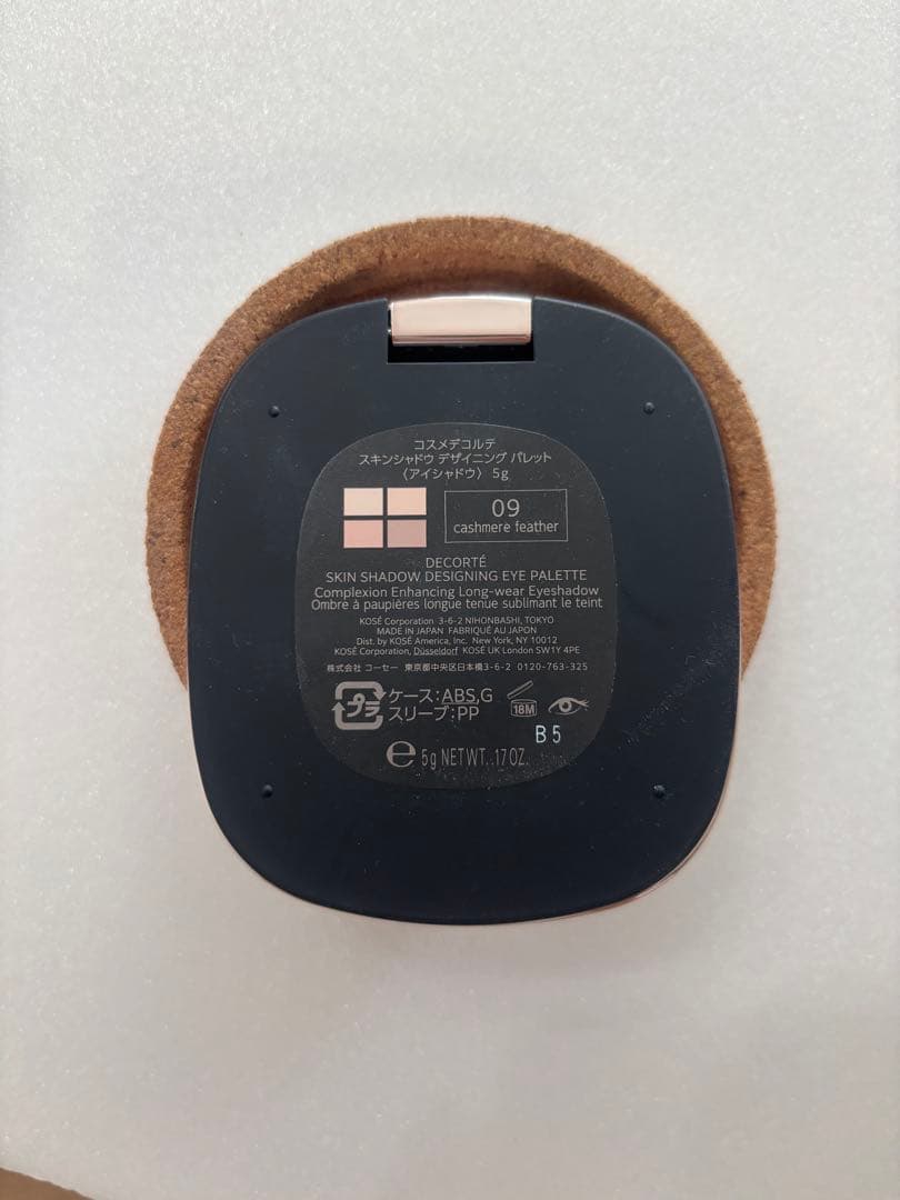 【期間限定値下げ】DECORTÉ スキンシャドウ デザイニング パレット09