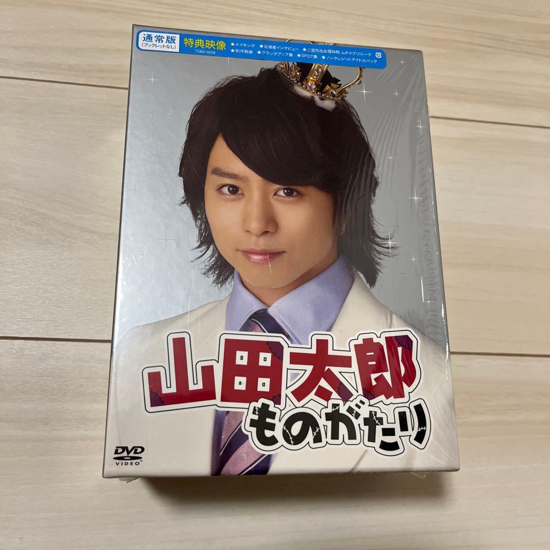 山田太郎ものがたり　DVD-BOX