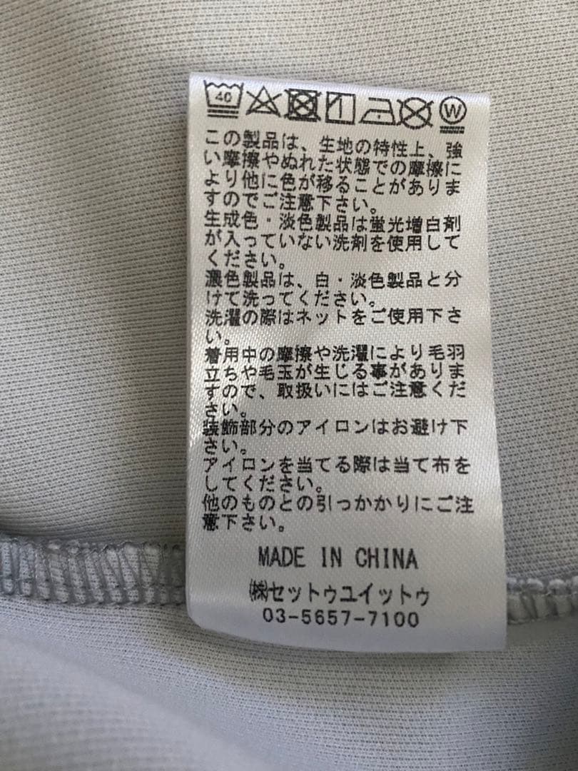 【新品】ADMIRAL GOLF メンズ　スウェットセットM 上下タグ付き