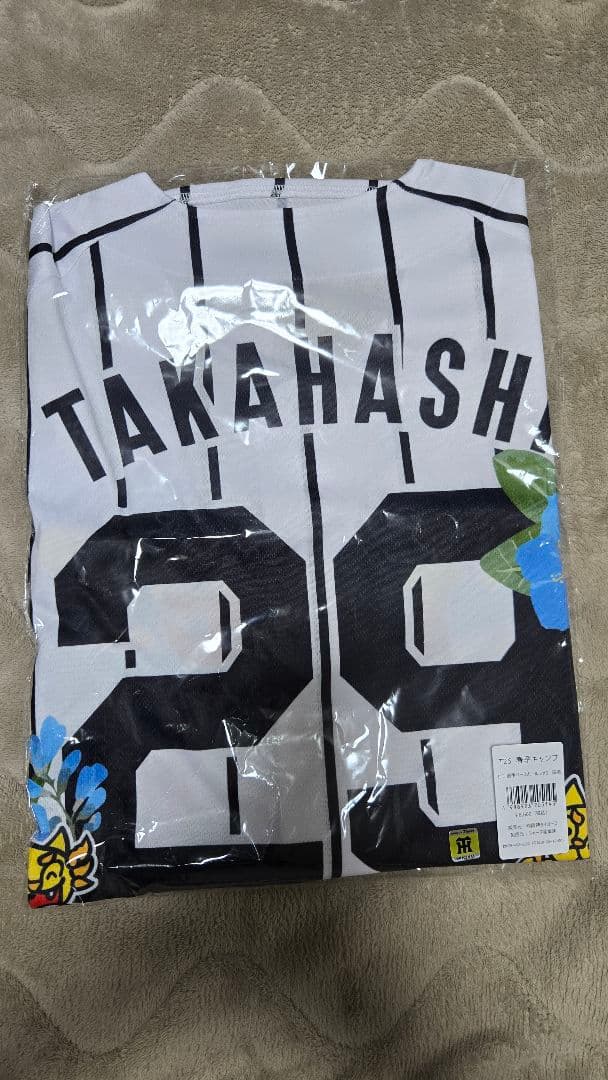 新品未使用　2026年沖縄キャンプ限定　阪神タイガース　髙橋遥人　ユニフォーム
