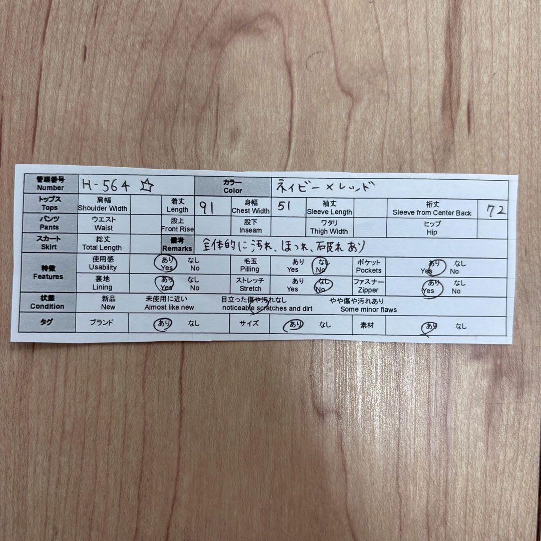 ◆ナイキ【S】ベンチコート フード付きロングアウター 刺繍ロゴ サッカー 冬服