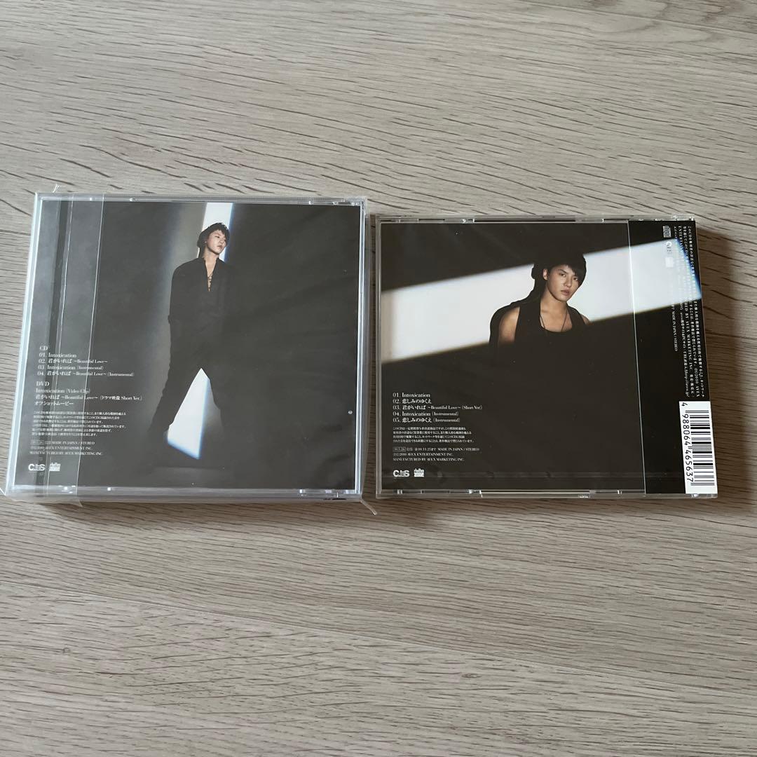 ジュンス　グッズまとめ売り　XIA XIAH JUNSU
