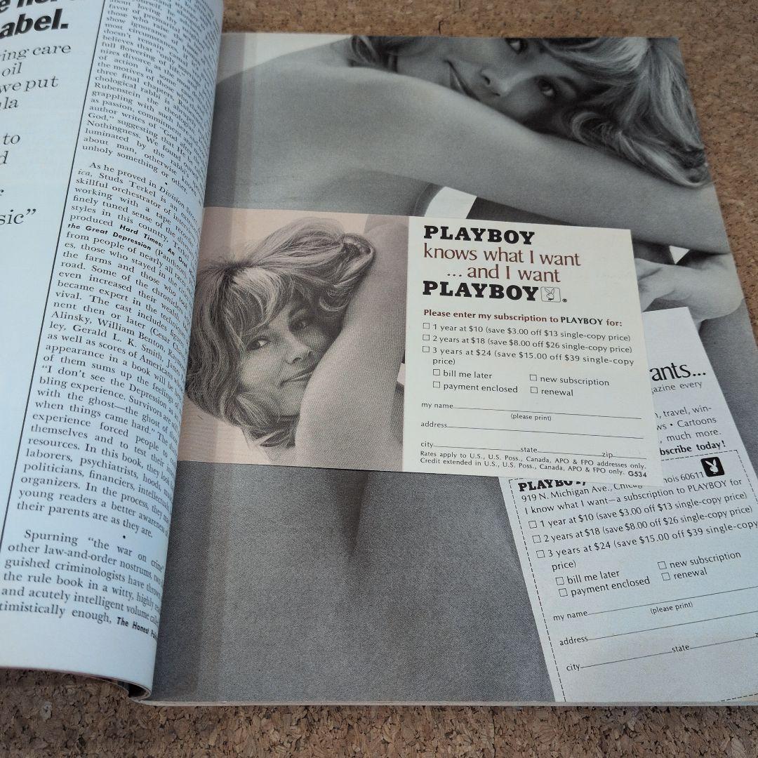 雑誌 PLAY BOY 1970年4月号