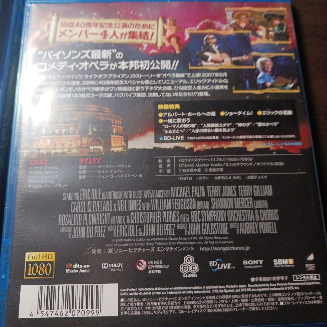 モンティ・パイソン シリーズ DVD＆ブルーレイコンプリートセット