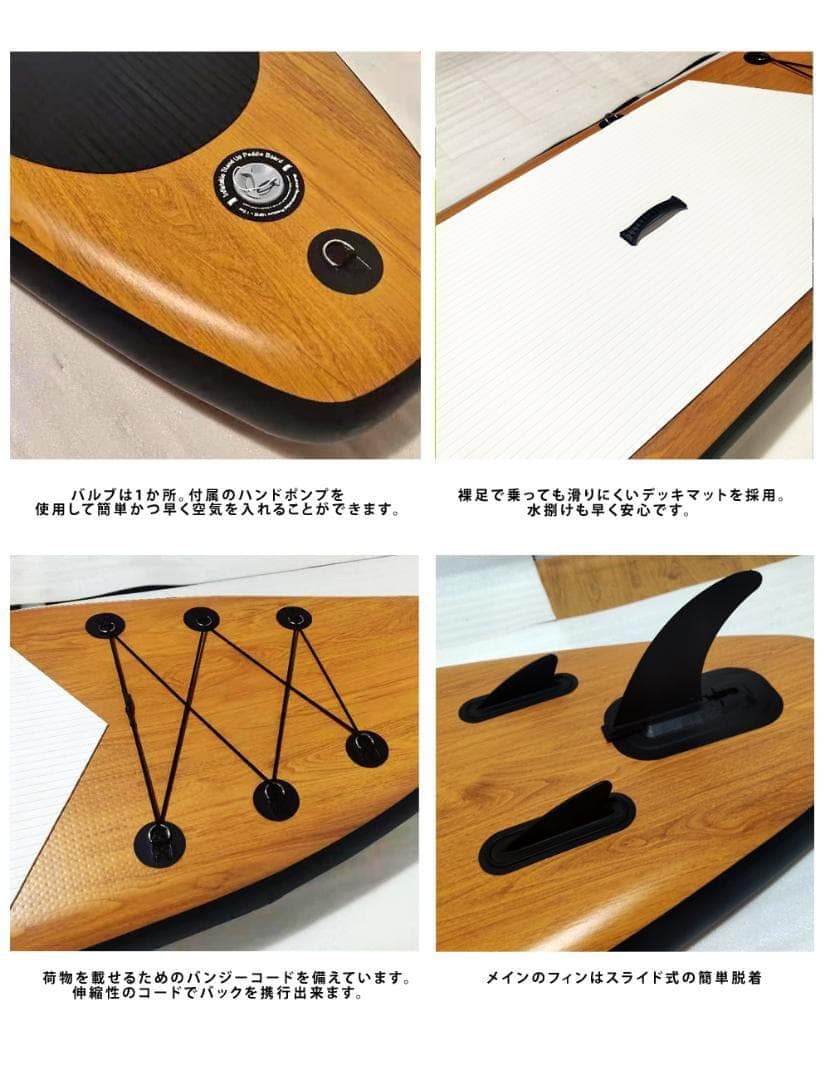 【収納袋付き】サップボード350cm インフレータブル SUPボード フルセット