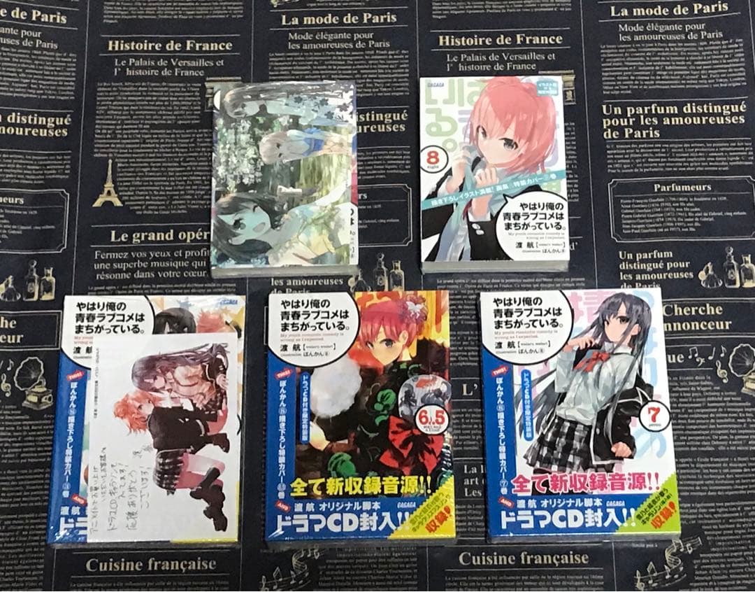 やはり俺の青春ラブコメはまちがっている。 特装版 セット 新品 未開封 俺ガイル