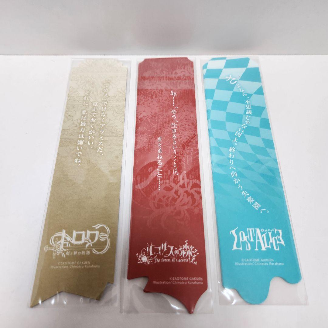 期間限定値下げ★美品★うたの☆プリンスさまっ♪ うたプリ ドラマCD計3点セット