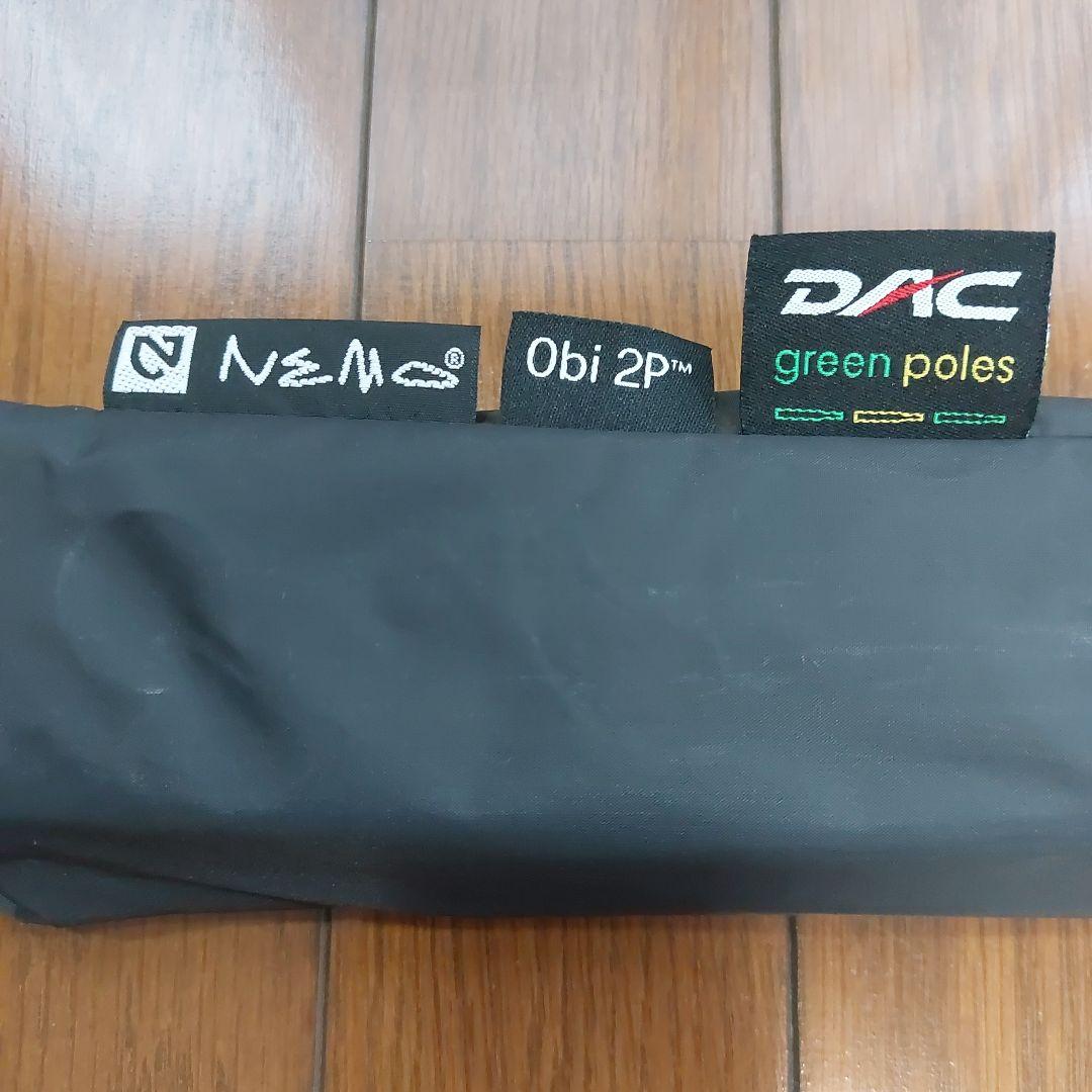 NEMO Obi 2P 『ニーモ オビ 2P』【廃盤品】【ジャンク品】