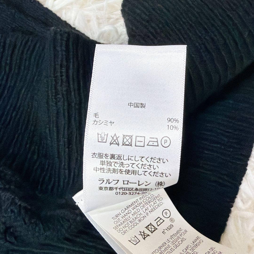 【美品】現行　ポロラルフローレン　ウールカシミヤケーブルニットポンチョ　ブラック