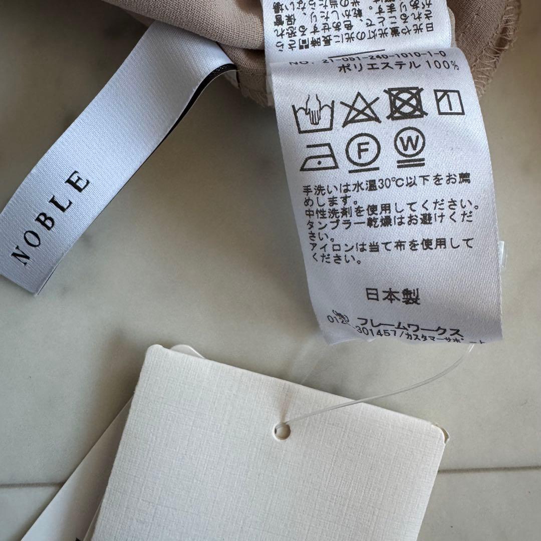 美品　タグ付き　洗える　ノーブル　フレームワークス　長袖ブラウス　とろみ素材