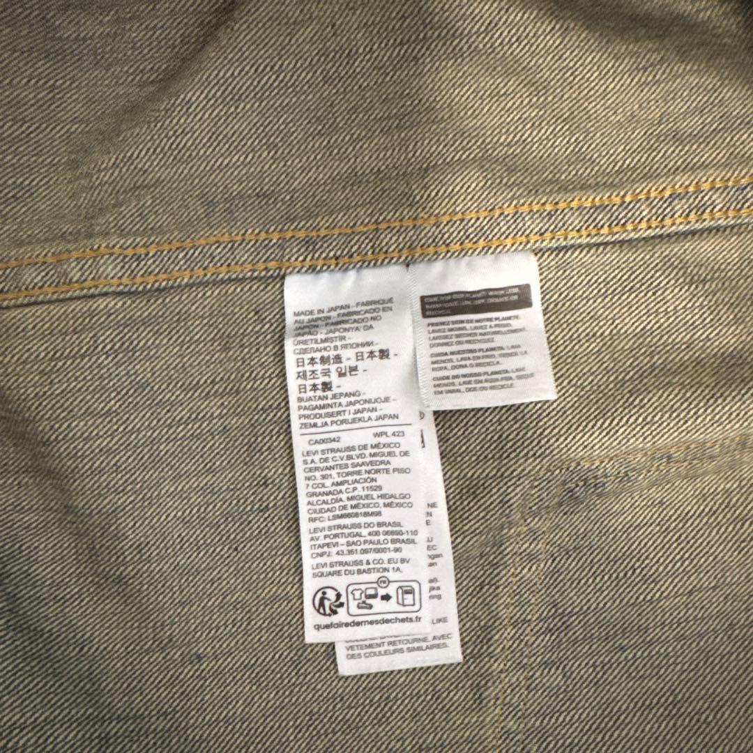 Levi's S506XX 1944 大戦モデル XLサイズ 44リーバイス