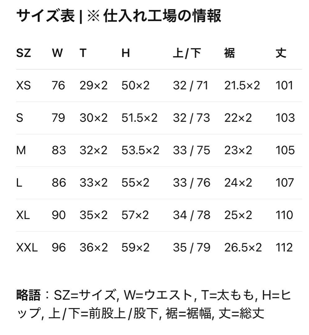 【typeＤ-Ｌ】 ウォバッシュ　ストライプ　デニム　パンツ　ヒッコリー　メンズ