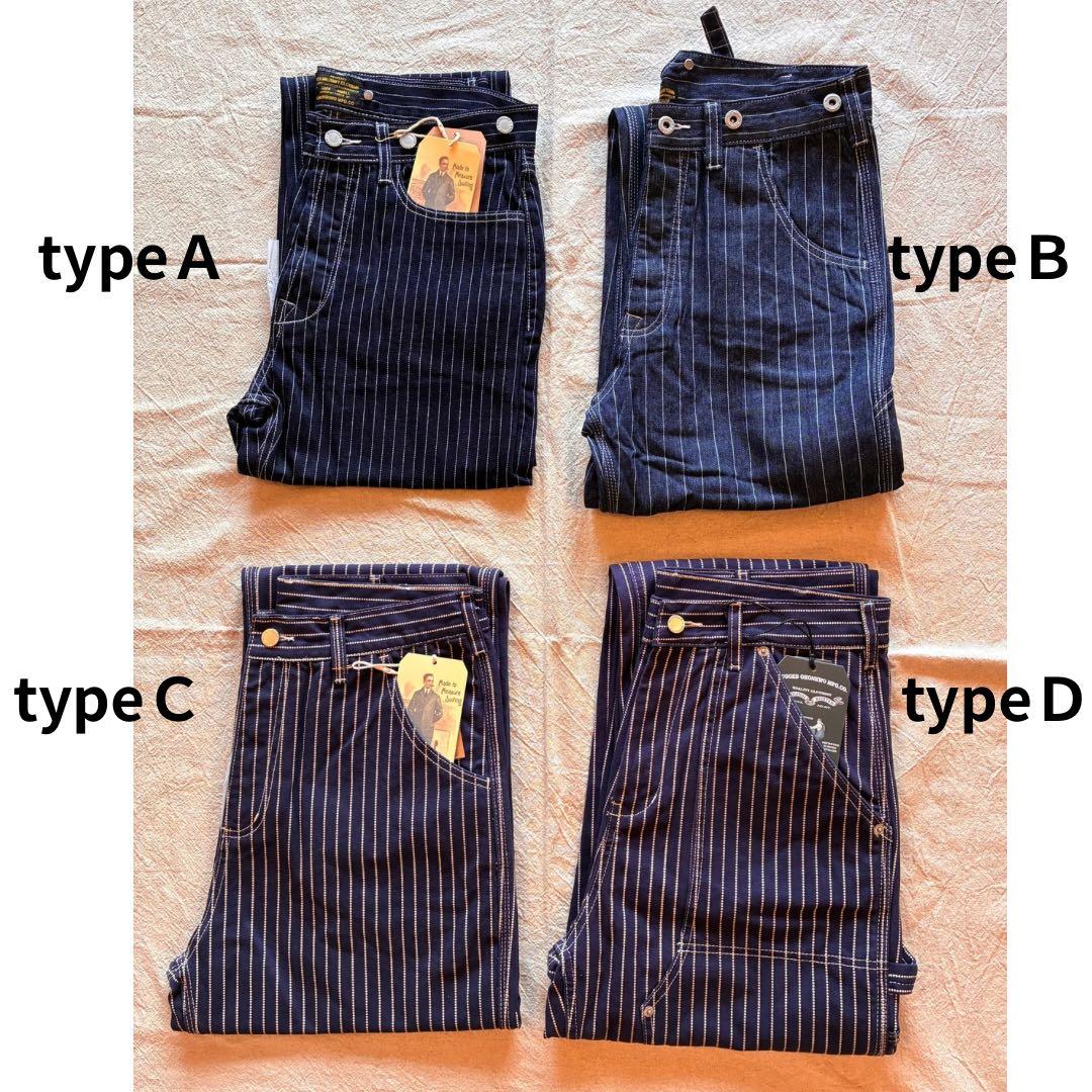 【typeＤ-Ｌ】 ウォバッシュ　ストライプ　デニム　パンツ　ヒッコリー　メンズ