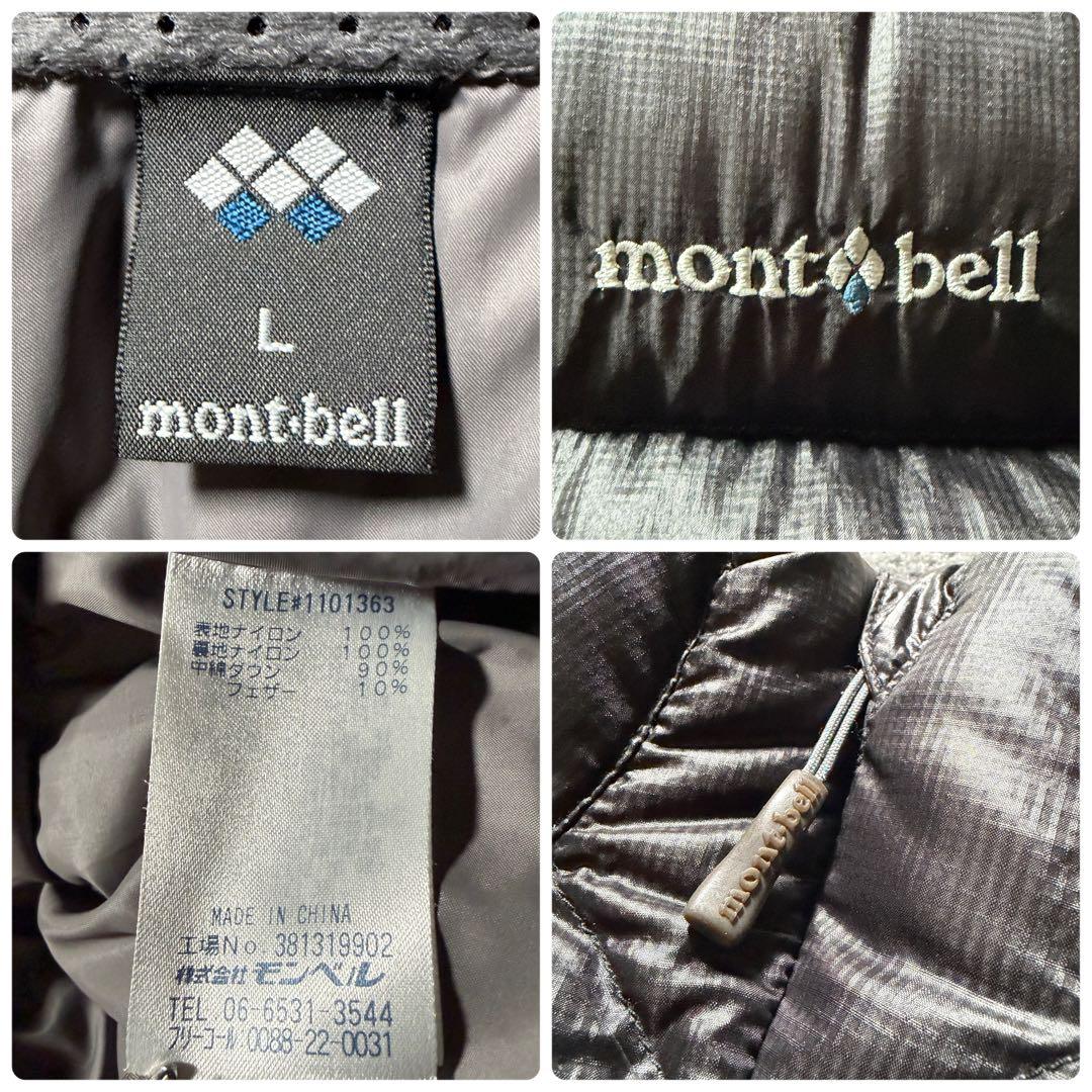 極美品● mont-bellライトアルパイン ダウンベスト ブラック