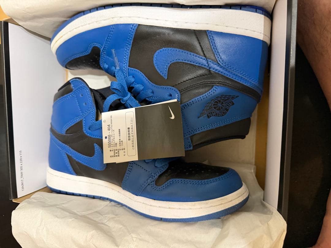シューズ(男性用) Air Jordan 1 Retro High og 555088-404