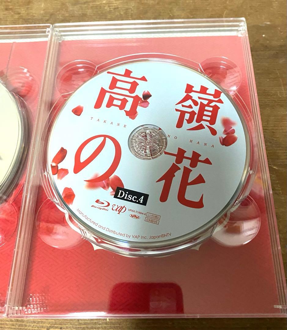 か*ん様 高嶺の花 Blu-ray BOX〈6枚組〉