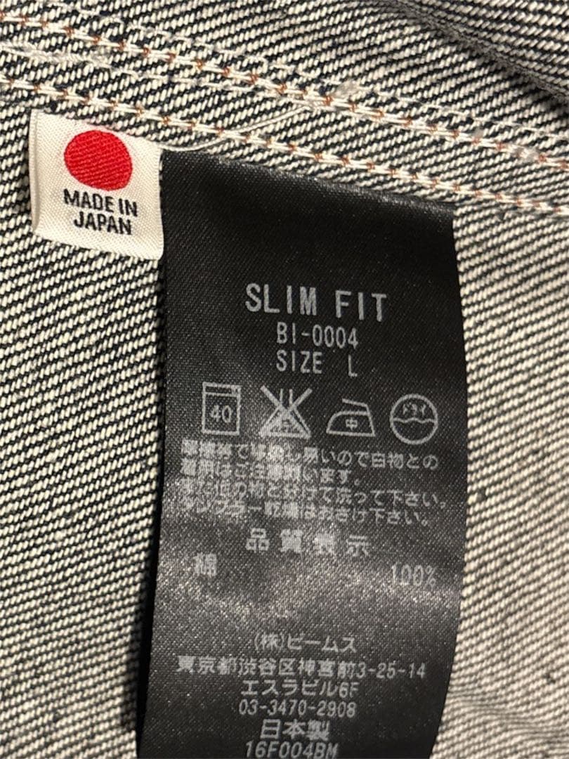 ジャケット・アウター denim jacket FIRE SERVICE B:MING L