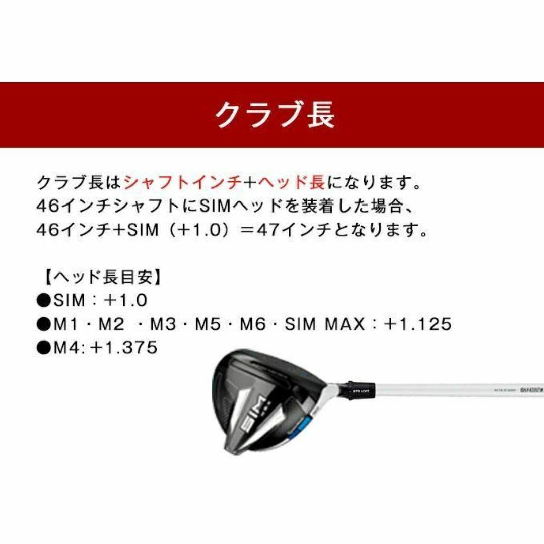 ☆新品 テーラーメイド用スリーブ付 三菱ケミカル製 ワークテック 飛匠