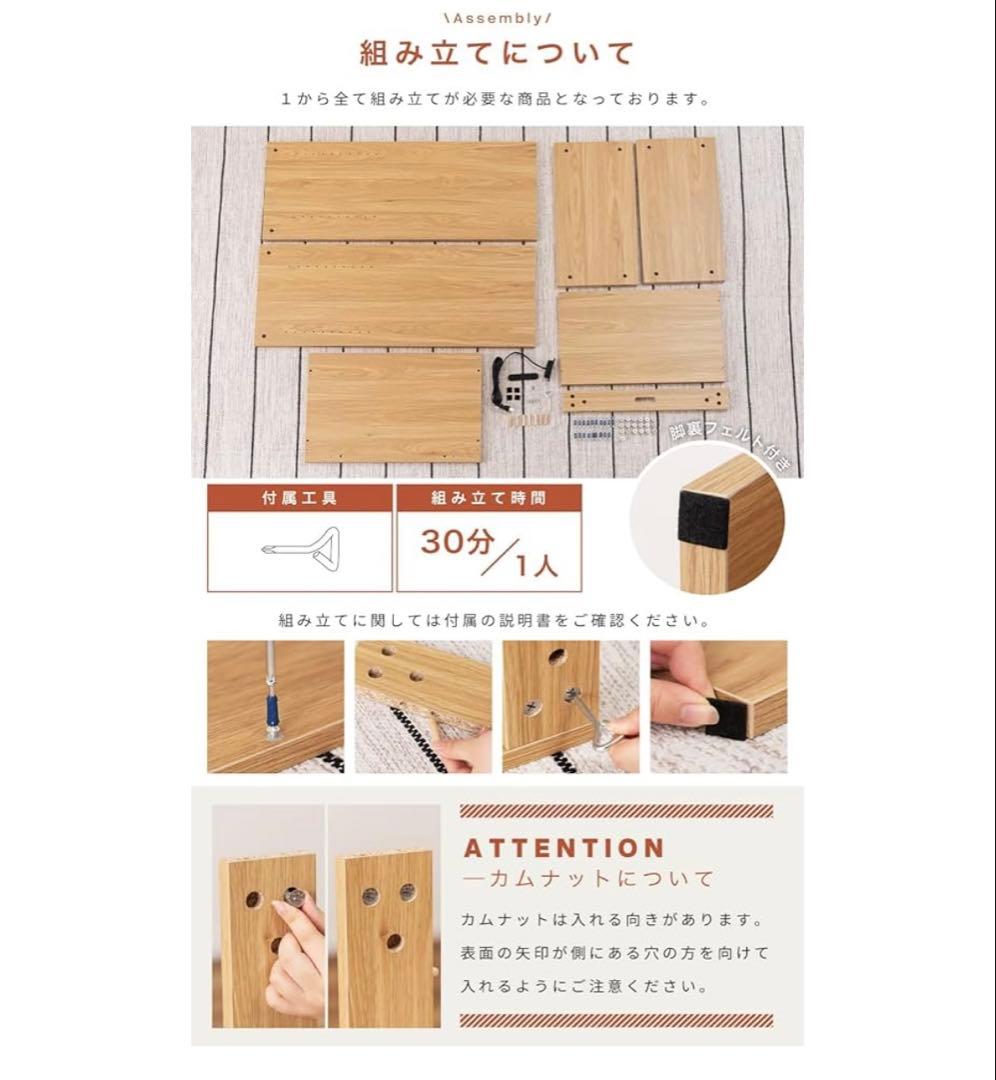 【新品】レンジ台 コンセント付き ブラウン