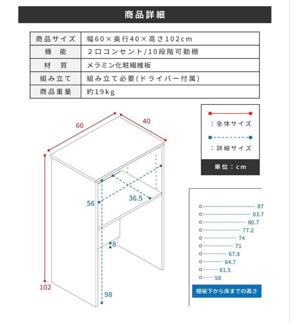 【新品】レンジ台 コンセント付き ブラウン
