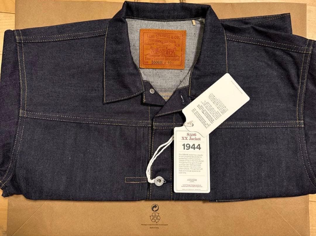 LEVI’S VINTAGE CLOTHING S506XX1944 40(M)