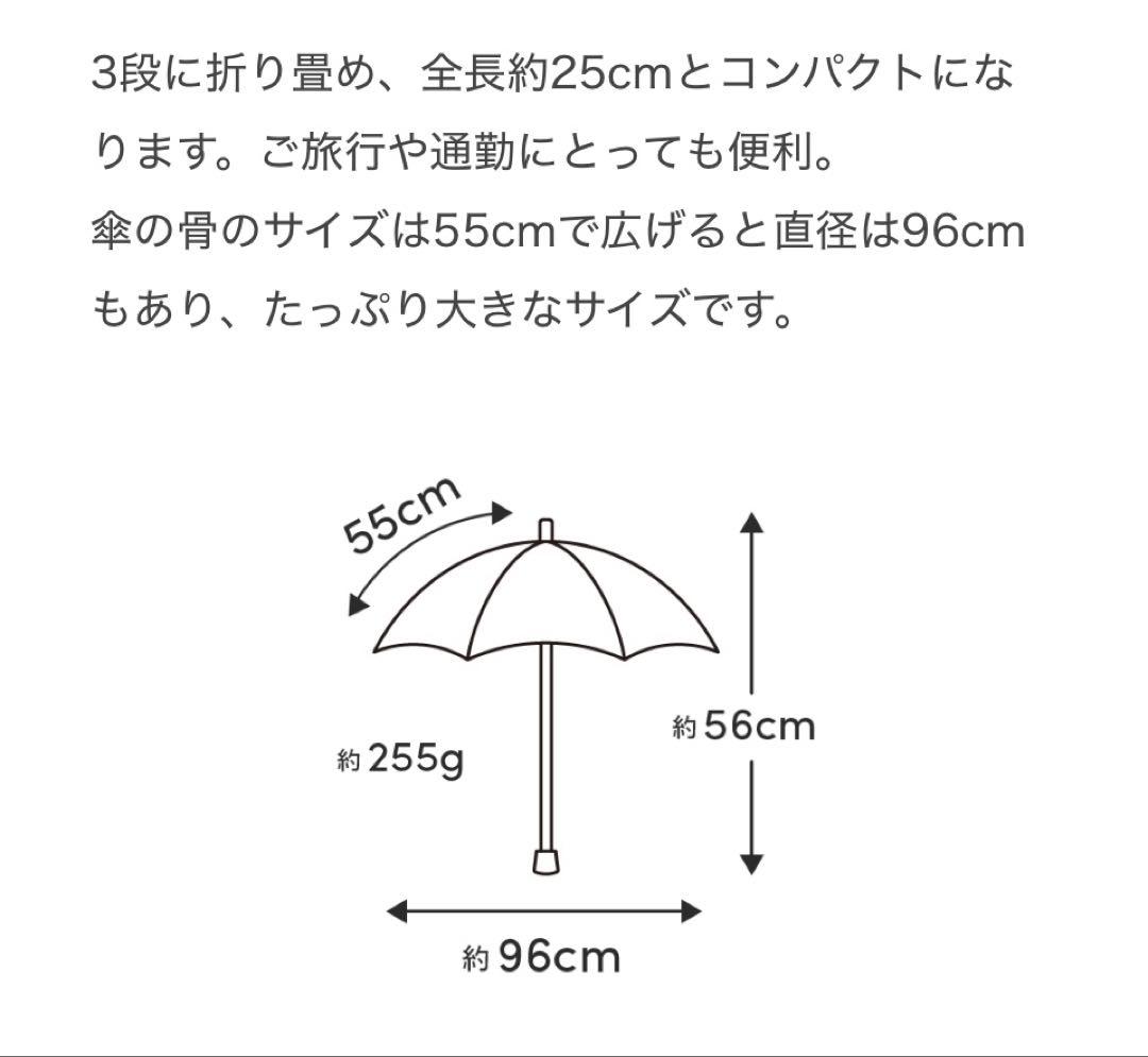 【美品】SUN BARRIER 100 折りたたみ日傘 3段折 / 無地