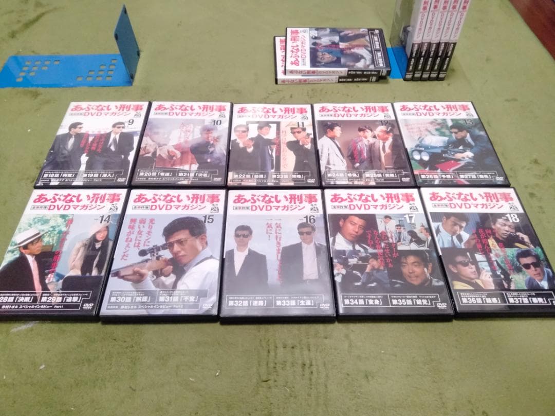 あぶない刑事 もっとあぶない刑事　全事件簿DVDマガジン 全巻セット