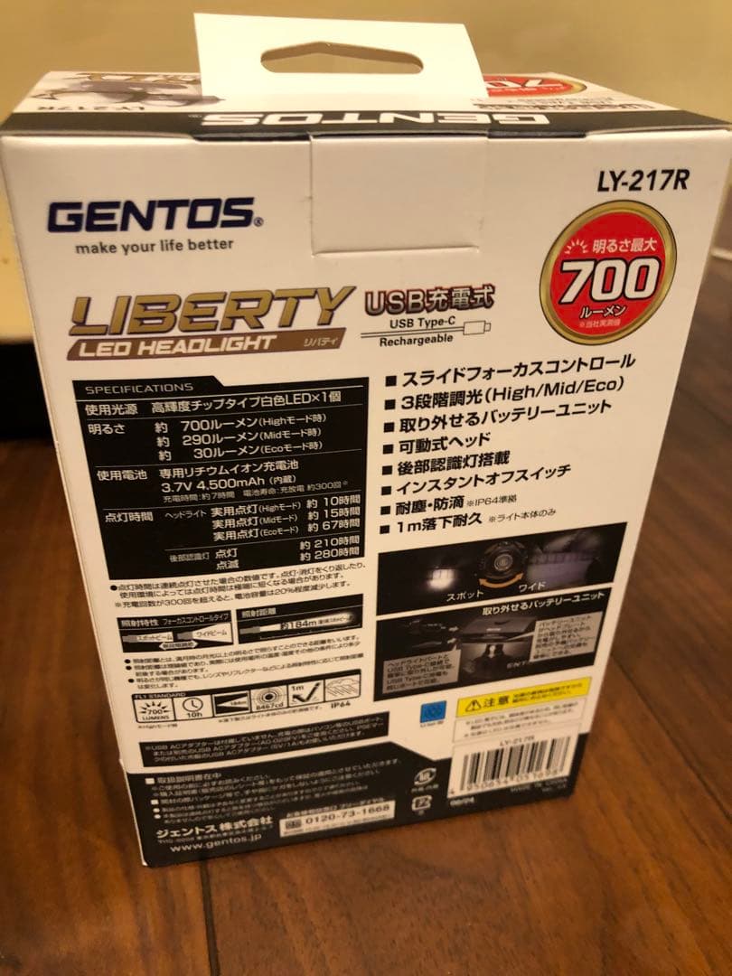 GENTOS LY-217R ジェントス　ヘッドライト