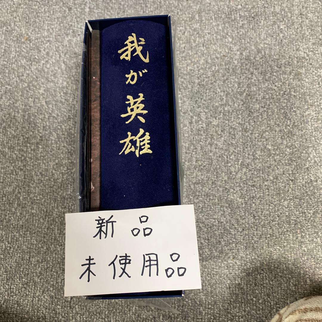 プロ野球我が英雄DVD-BOX8枚入り