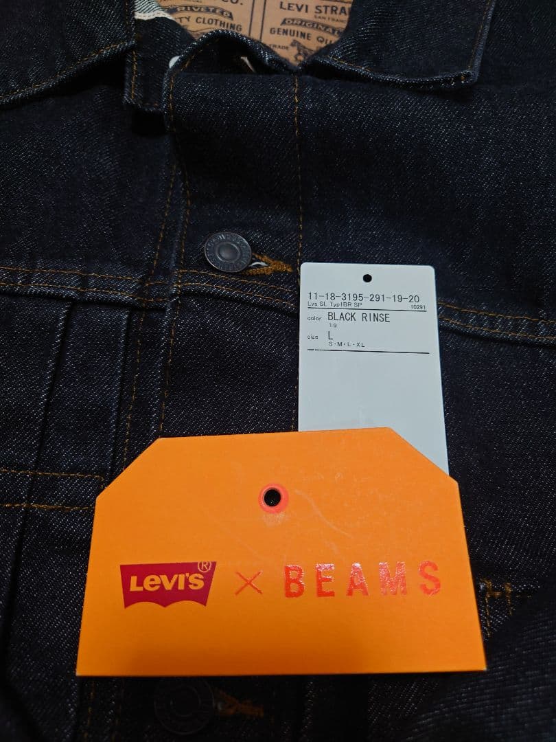 BEAMS Levi's SUPER WIDE セットアップ