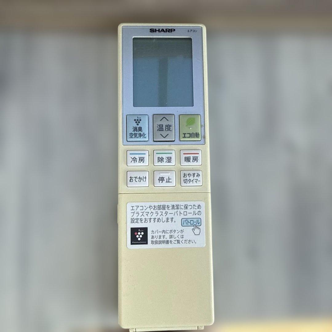 SHARP AY-H22H-W ルームエアコン本体 主に6畳用