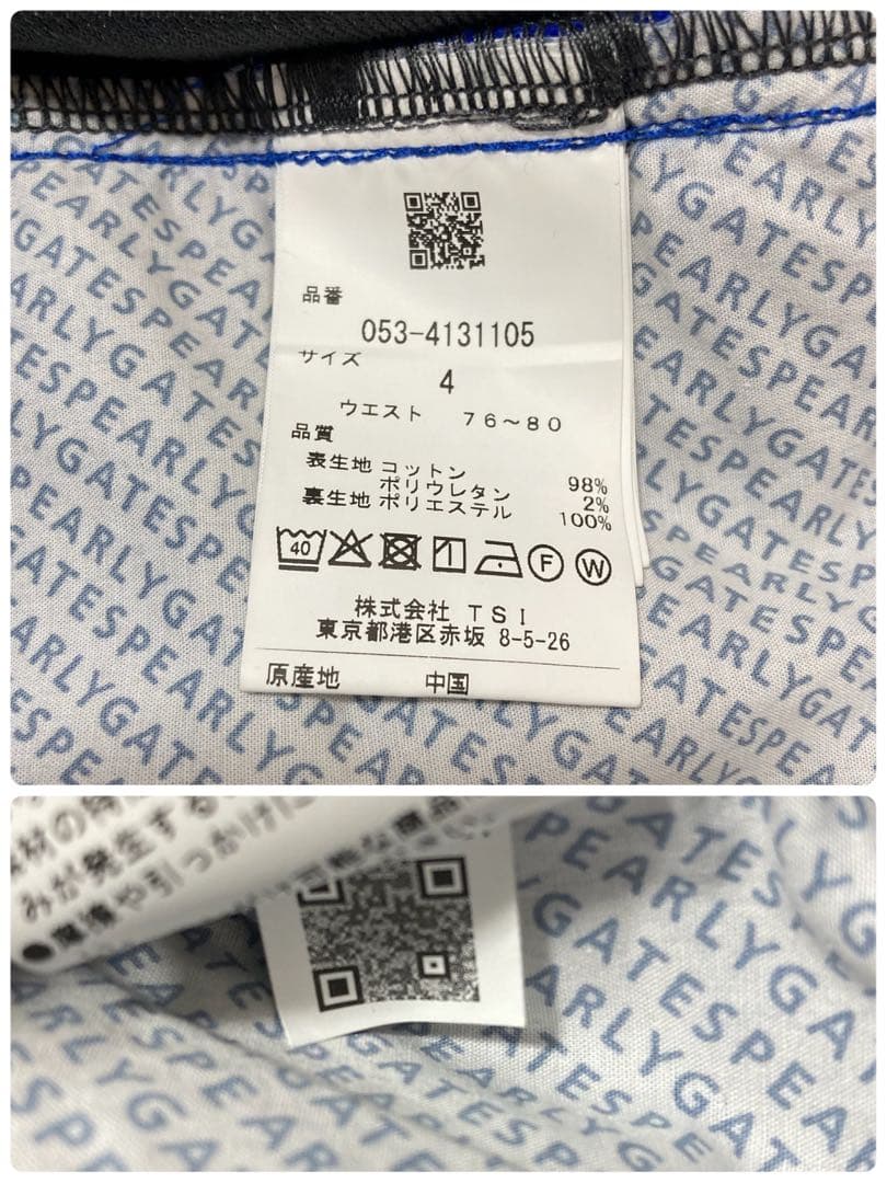 新品 パーリーゲイツ コットンストレッチバーズアイ表起毛パンツ(4)サイズM/青