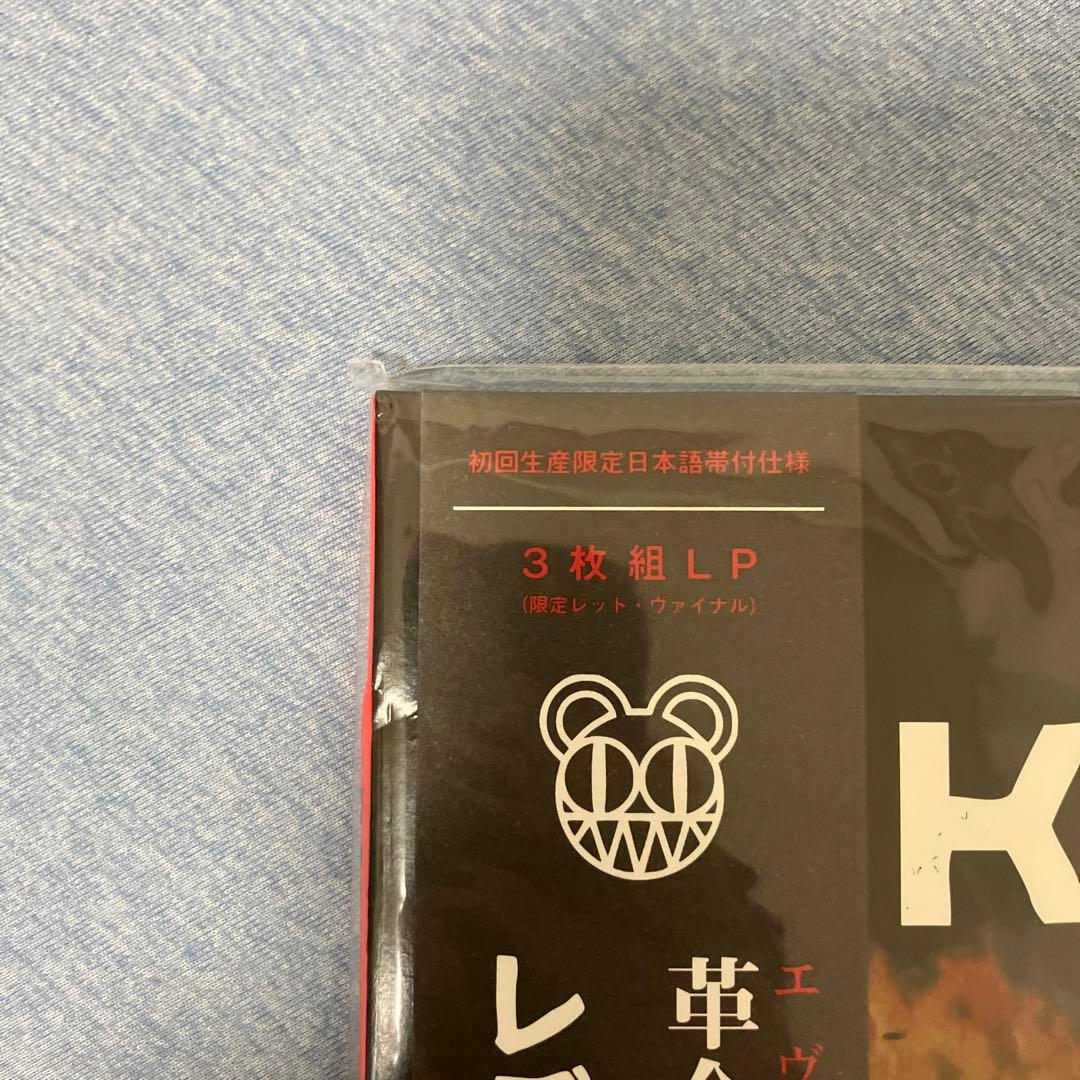 RADIOHEAD KID A MNESIA RED VINYL 初回限定帯付