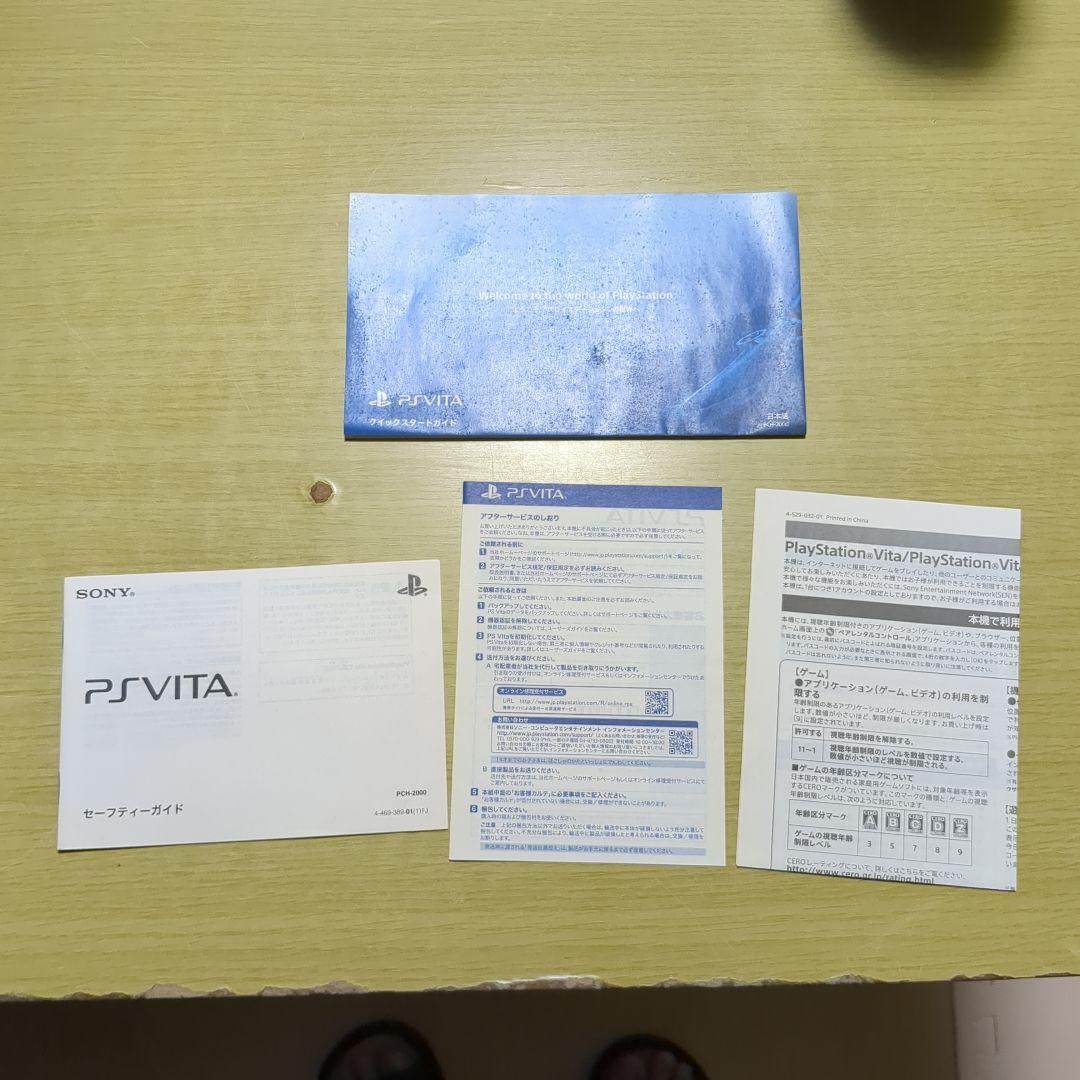 SONY PlayStationVITA PCH-2000 ZA11　他