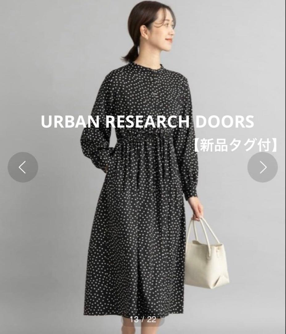 【新品未使用】URBAN RESEARCH DOORS ドット柄ワンピース M
