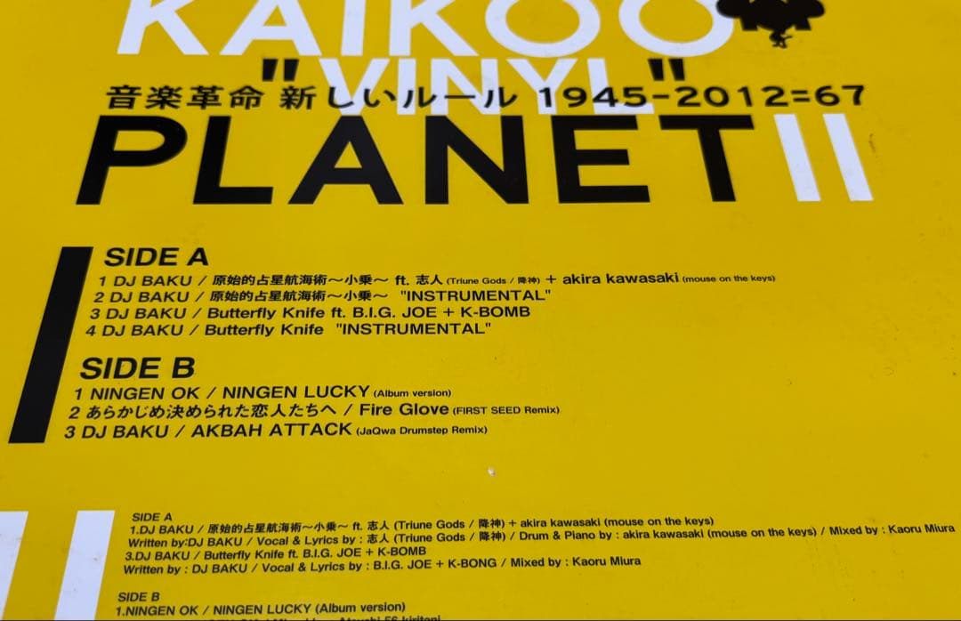新品未開封未使用アナログレコード×26枚セット (後何日かで出品終了します)