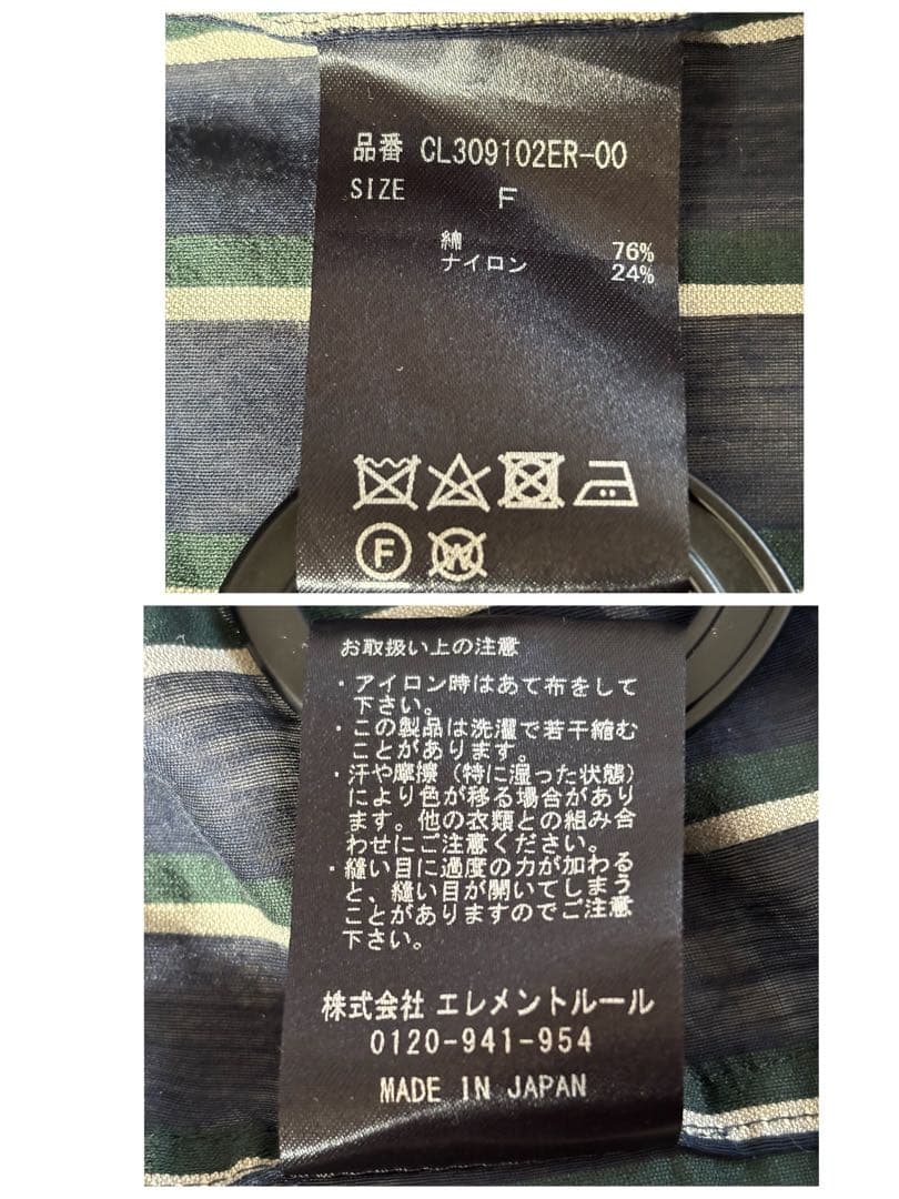 Curensology オーガンストライプシャツワンピース ネイビー