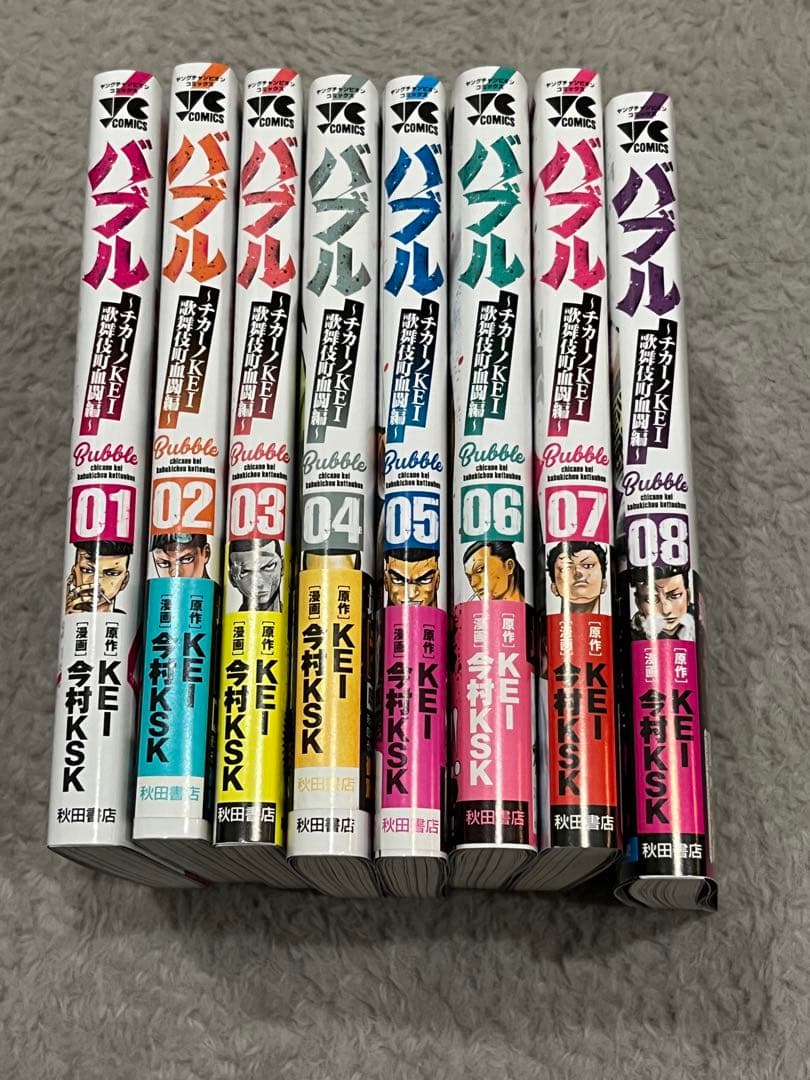 漫画 チカーノKEI バブル まとめ売り