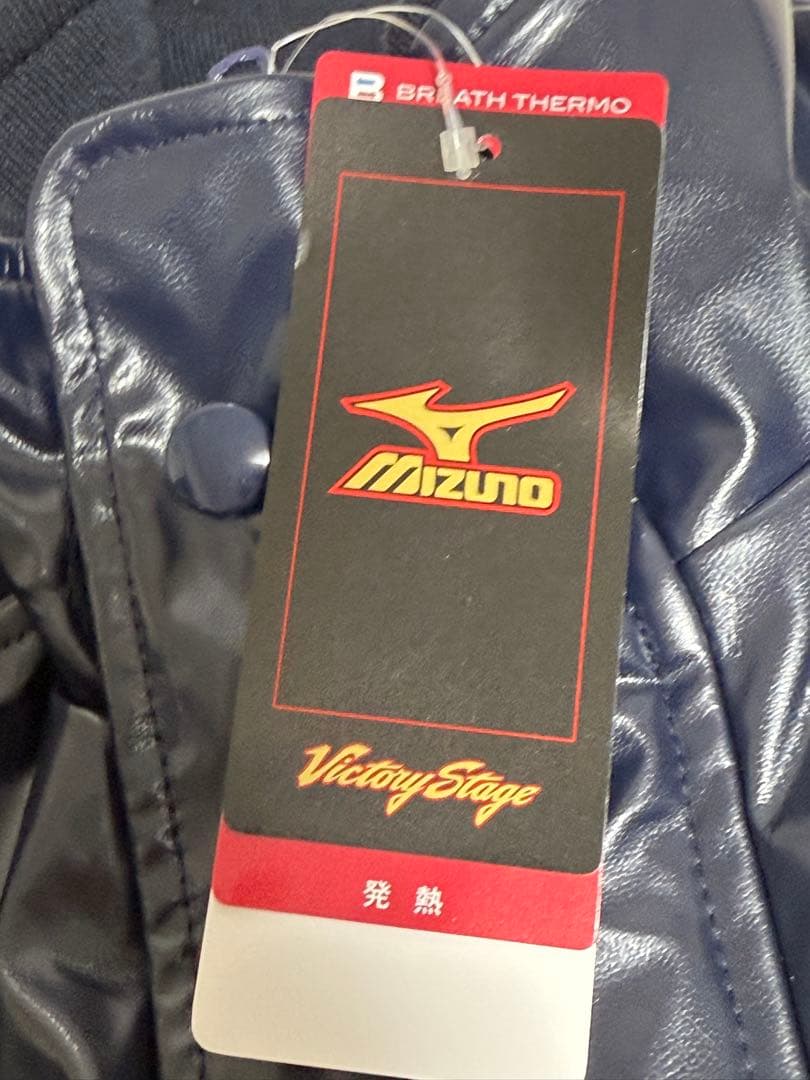 定価19800円！新品！MIZUNO グラウンドコート　L ネイビー 紺