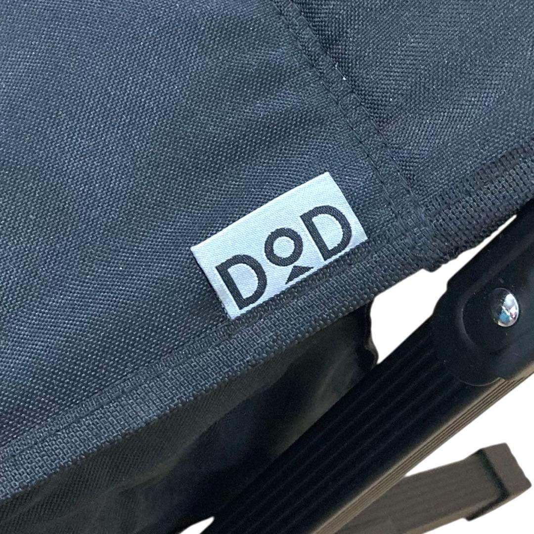 DOD ストレージベンチ FS2-246-BK ブラック 【廃盤品】