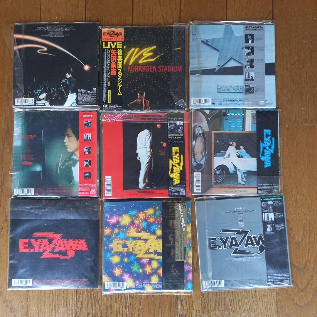 E.YAZAWA CD 9枚セット