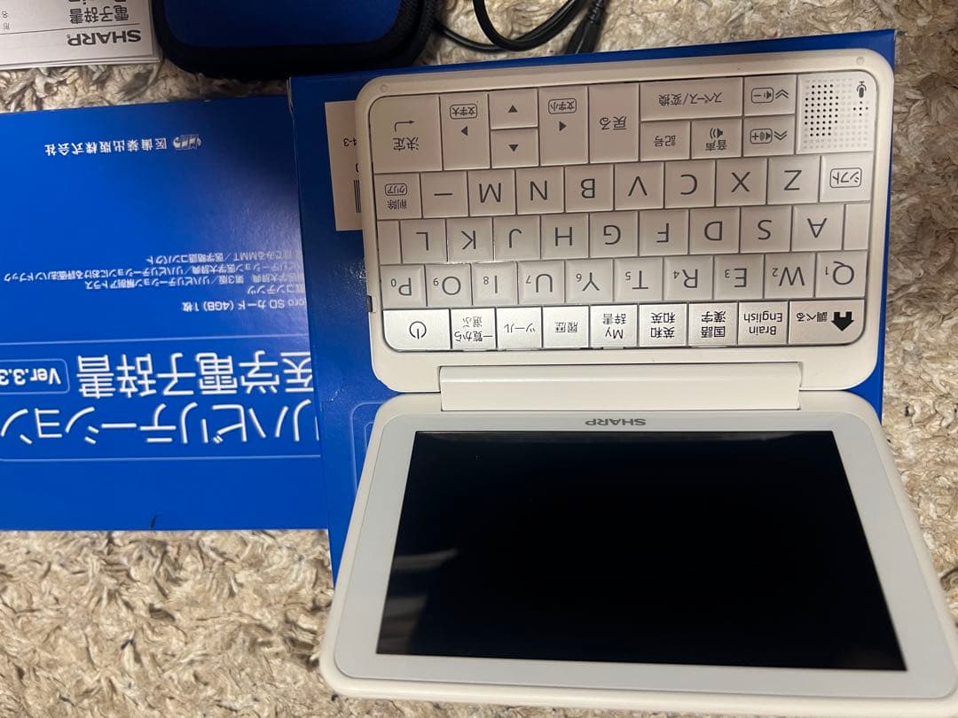 リハビリテーション 医学電子辞書 Ver.3.3