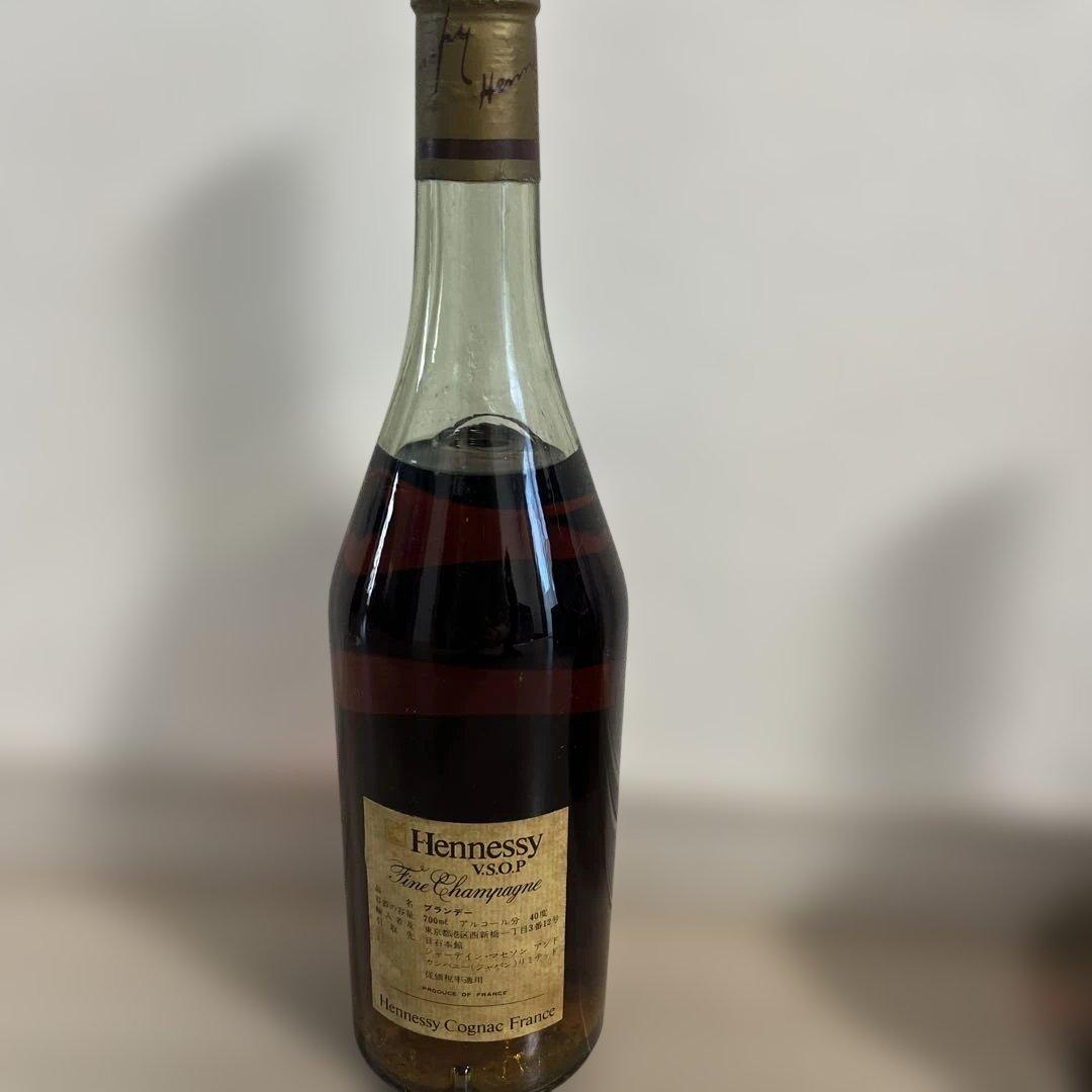ブランデーセット Hennessy