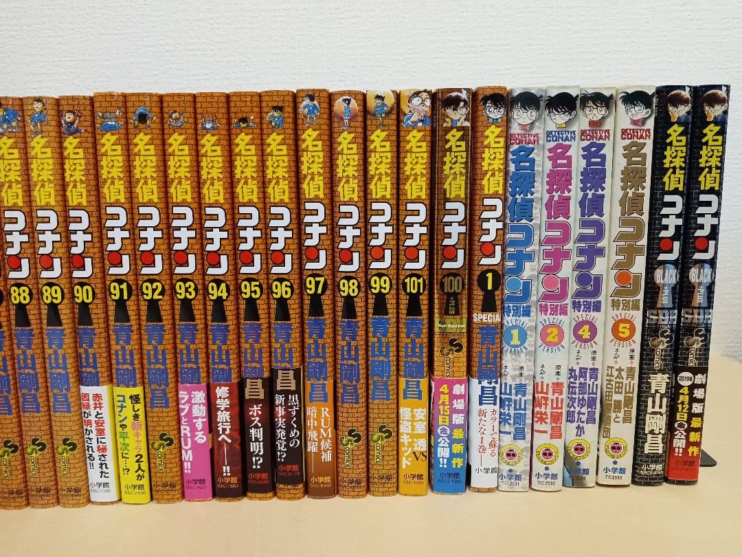 名探偵コナン 1～101巻(抜けあり) その他関連本 131冊セット まとめ売り