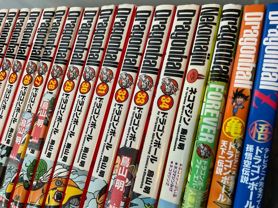 ドラゴンボール　完全版　鳥山明　少年ジャンプ