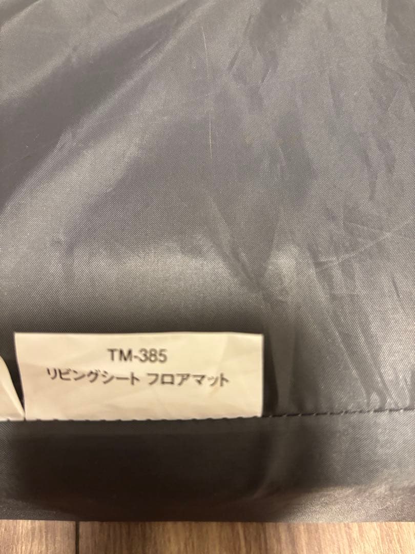  peak スノーピーク フロアマット　クッションマット