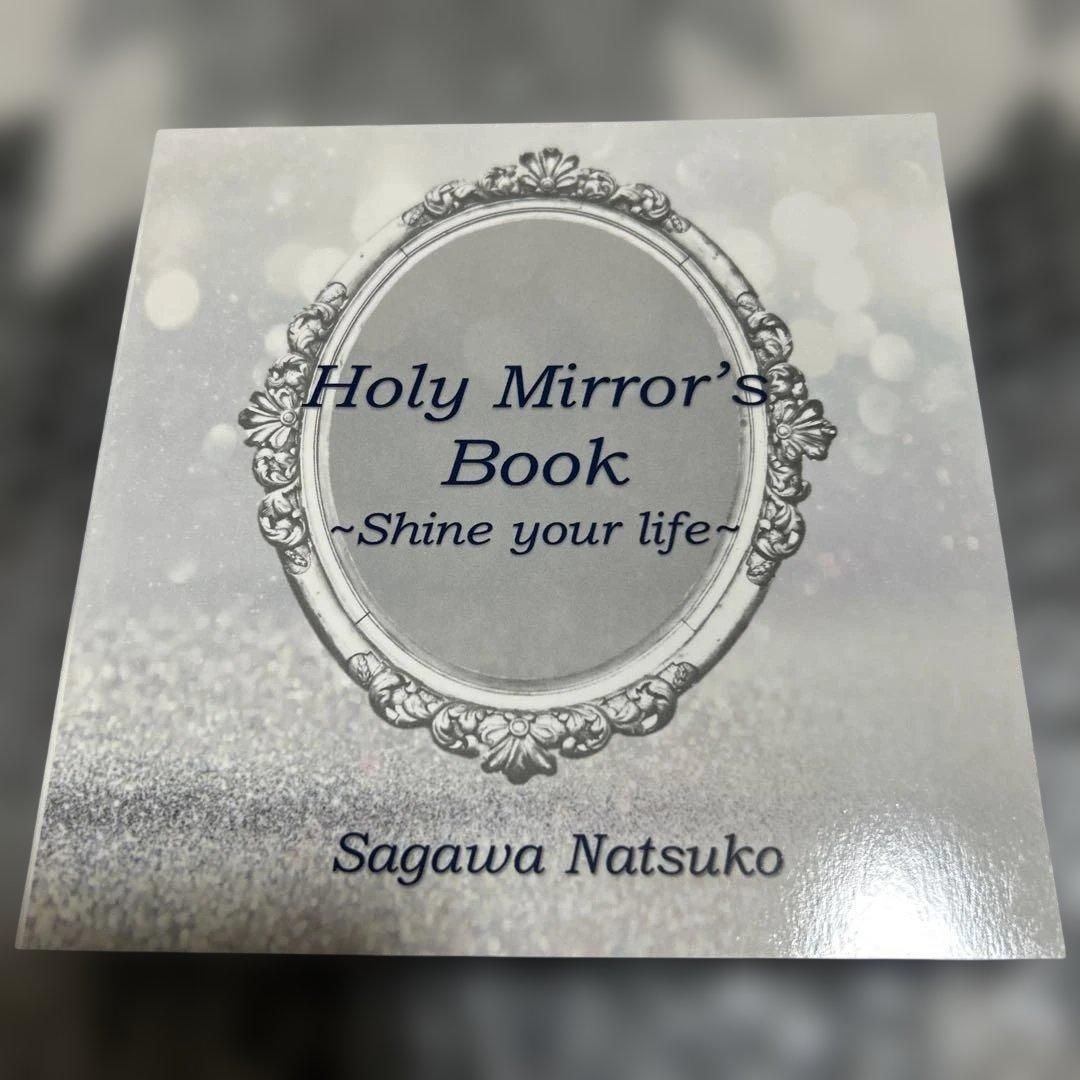 佐川奈津子　Checkmate Holy Mirrorのセット