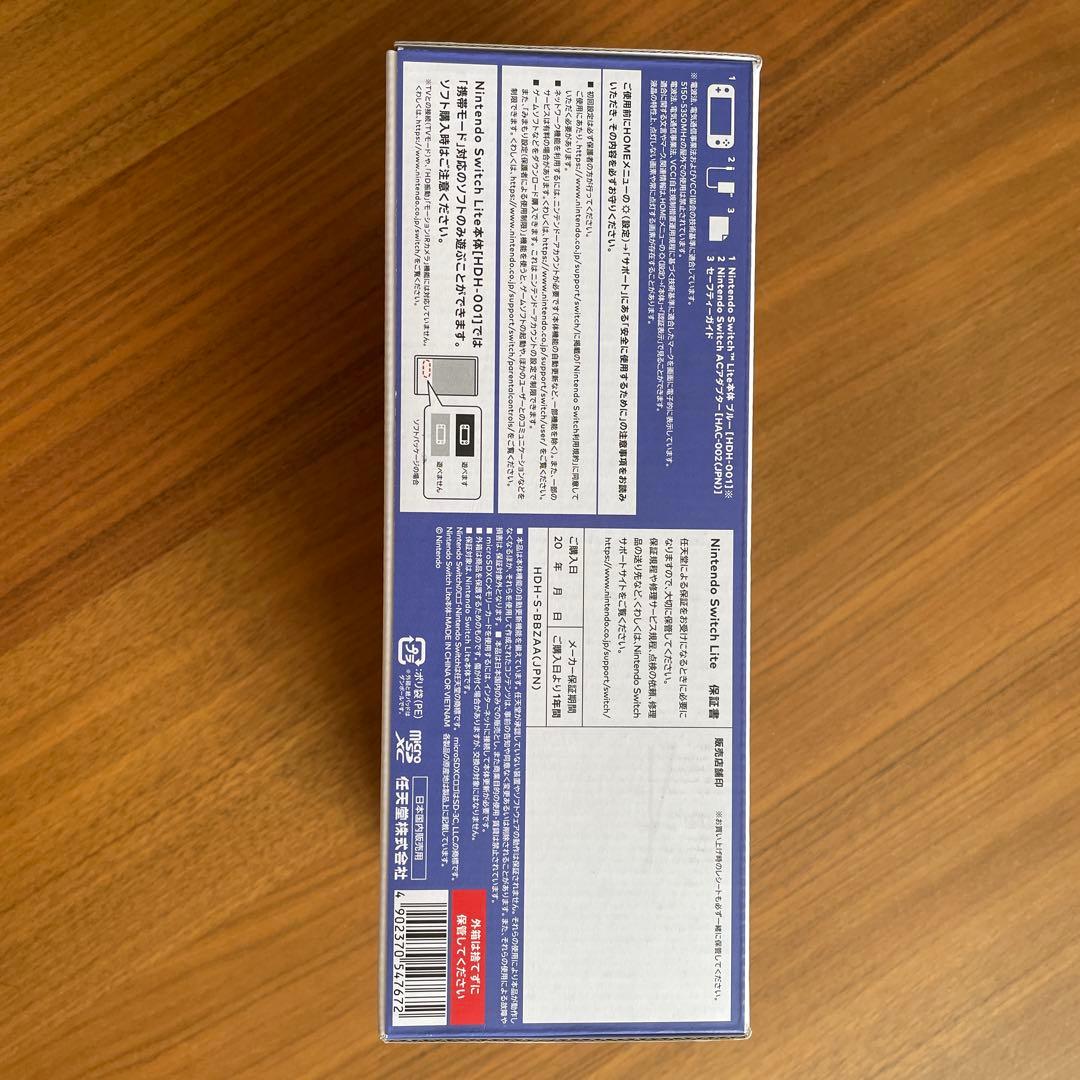 任天堂　Switch（スイッチライト）新品　本体　ブルー　カラー